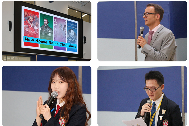 苏州德威国际高中四大学院即将更换新名称