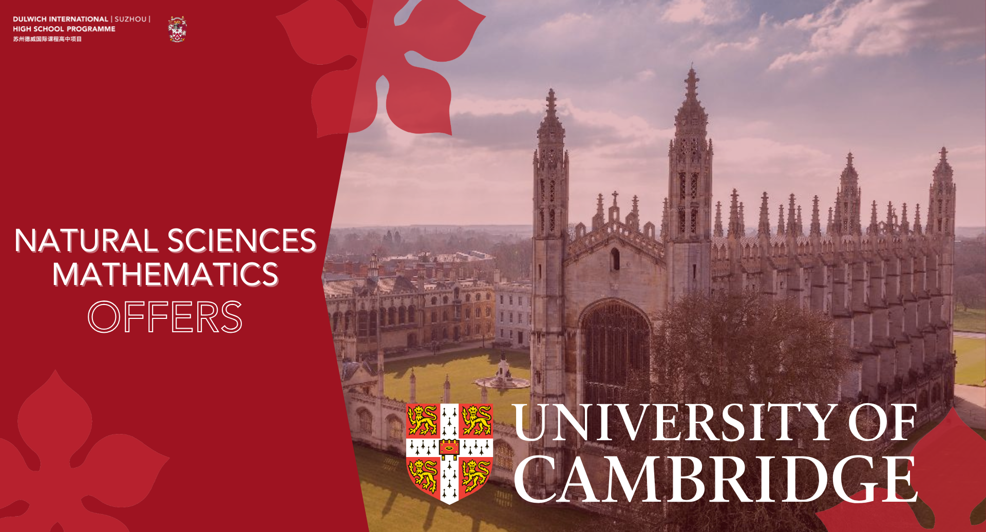 Cambridge offers are never coincidences|Renee L, Terry Z's holistic development