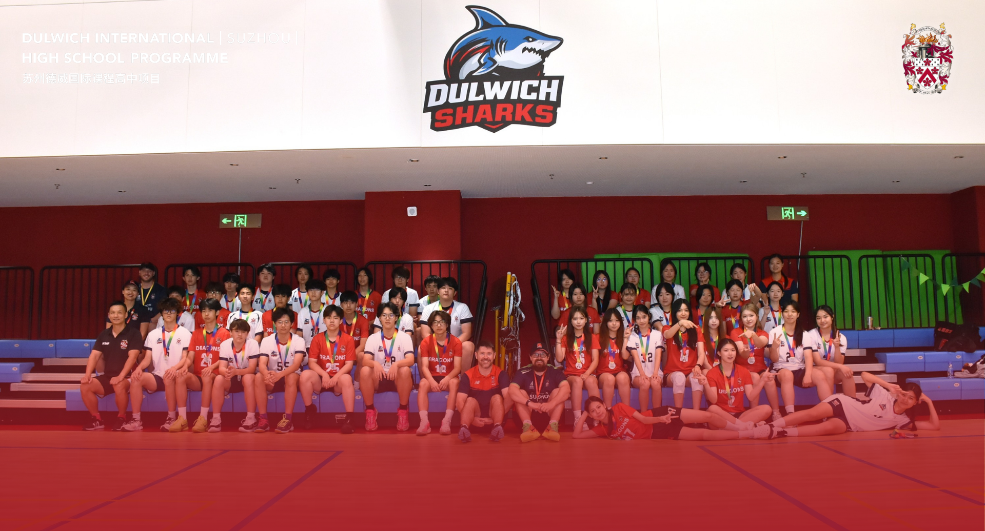 DHSZ v.s. DHHQ: Sports Exchange Recap