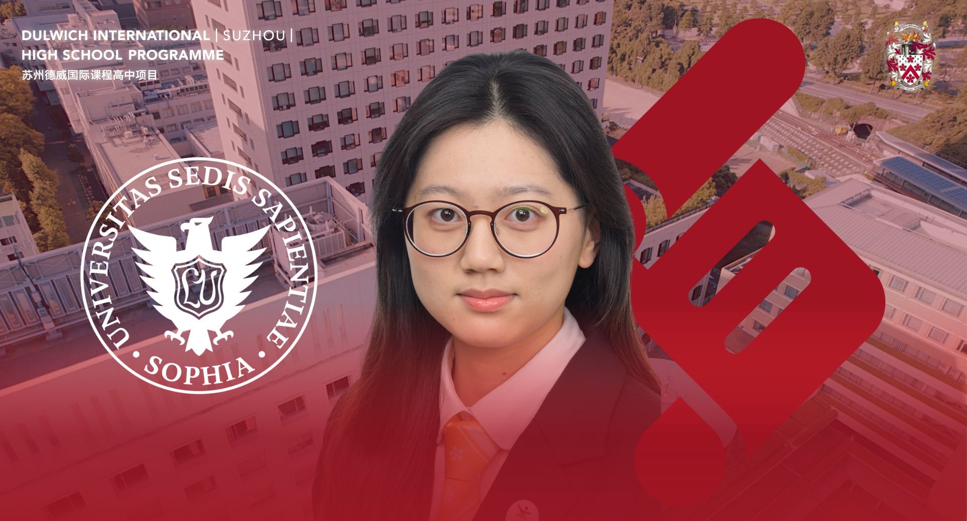升学故事|Jenny Y 在多元选择中逐渐清晰的方向