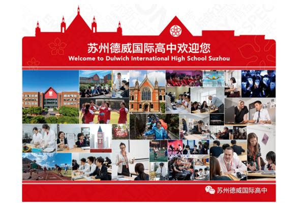 感恩有你,德威开放日精彩纷呈,加入德威,报名从速! | After Open Day, Apply Now!