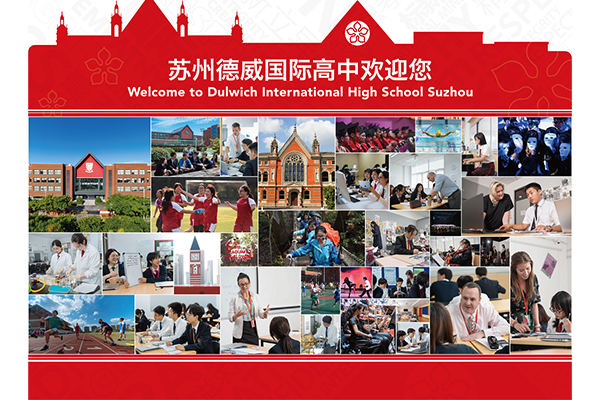 德威开放日后,带你解读奖学金政策及回顾精彩瞬间! | 2021 Open Day, A Great Success!