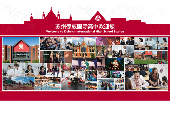 秋意渐浓时,到德威来一场英伦校园行可好? | 1st Open Day in Autumn 2020