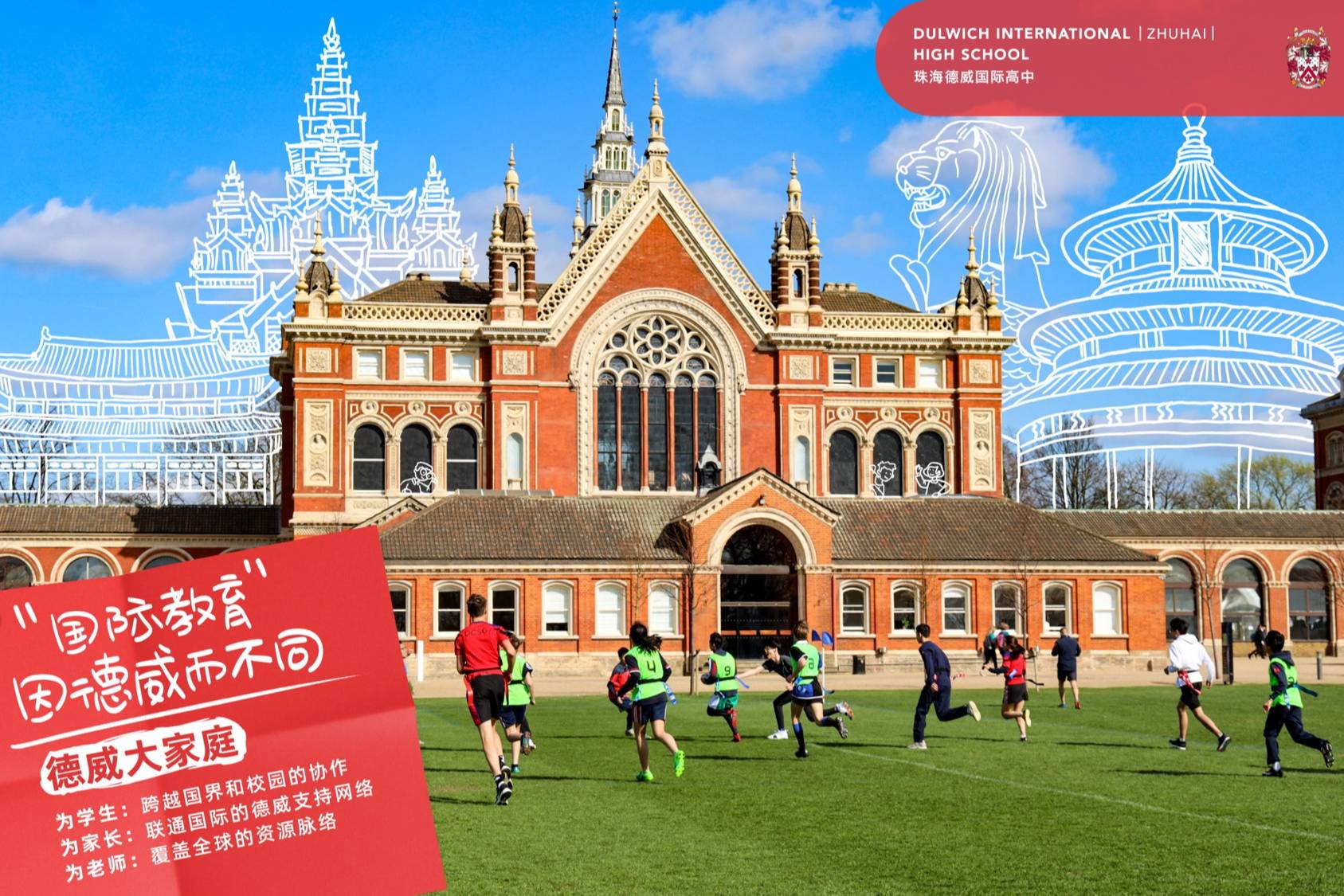 趣味学科展,师生面对面,德威邀你相约417
