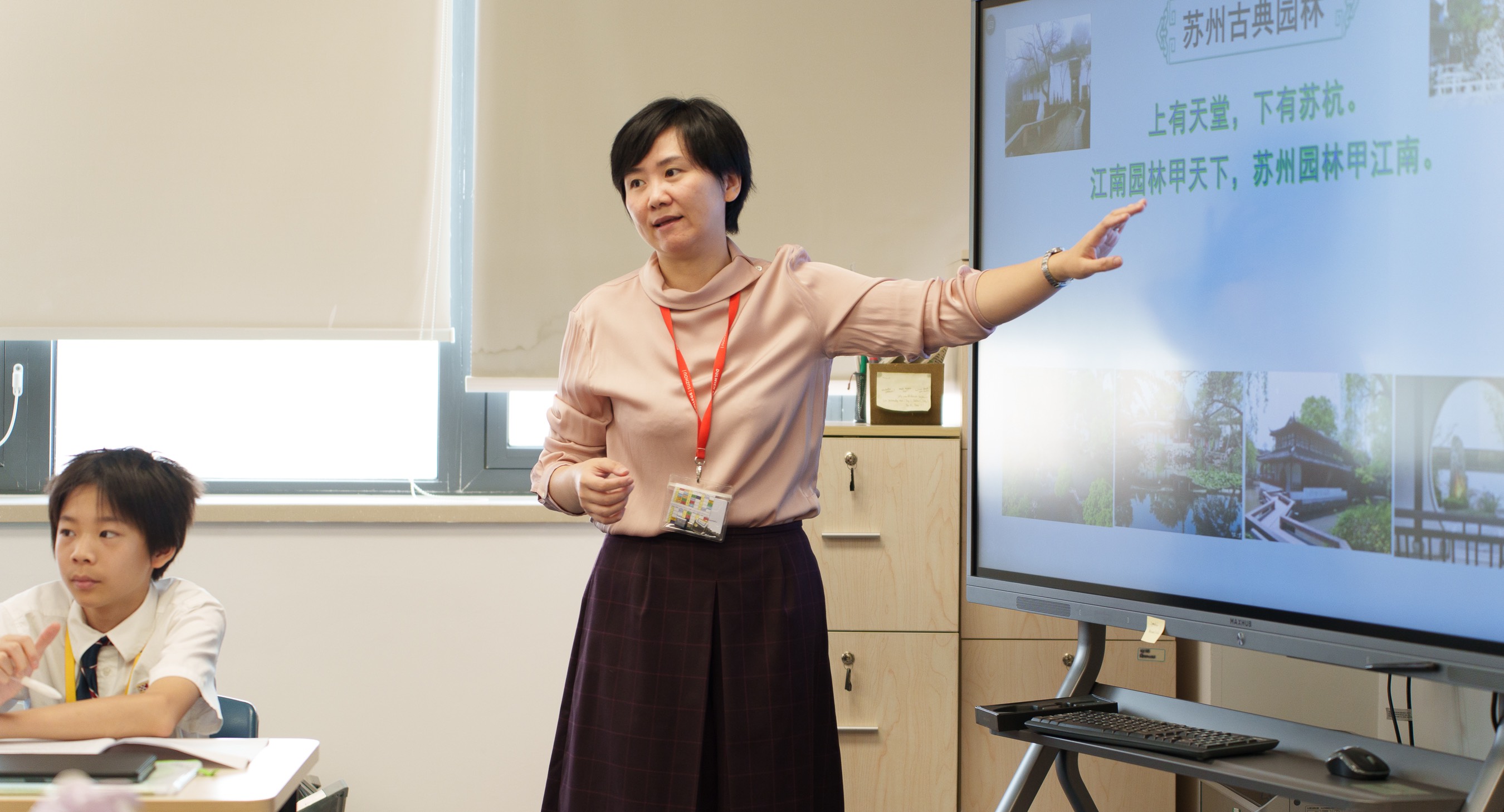Subject Spotlight: Learning Mandarin in a New Way
