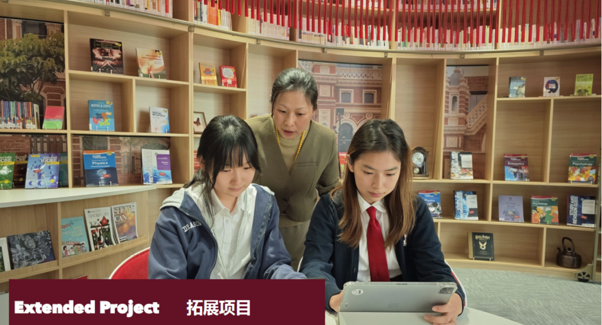 How DHSZ EPQ Redefining Learning