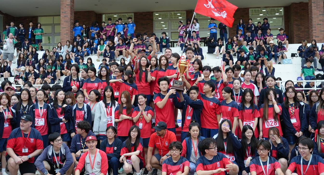 DHSZ 运动会 2025-2026