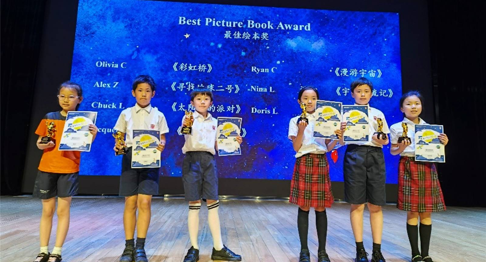 DCB Students Bag Awards at the Third Chinese Picture Book Writing Contest