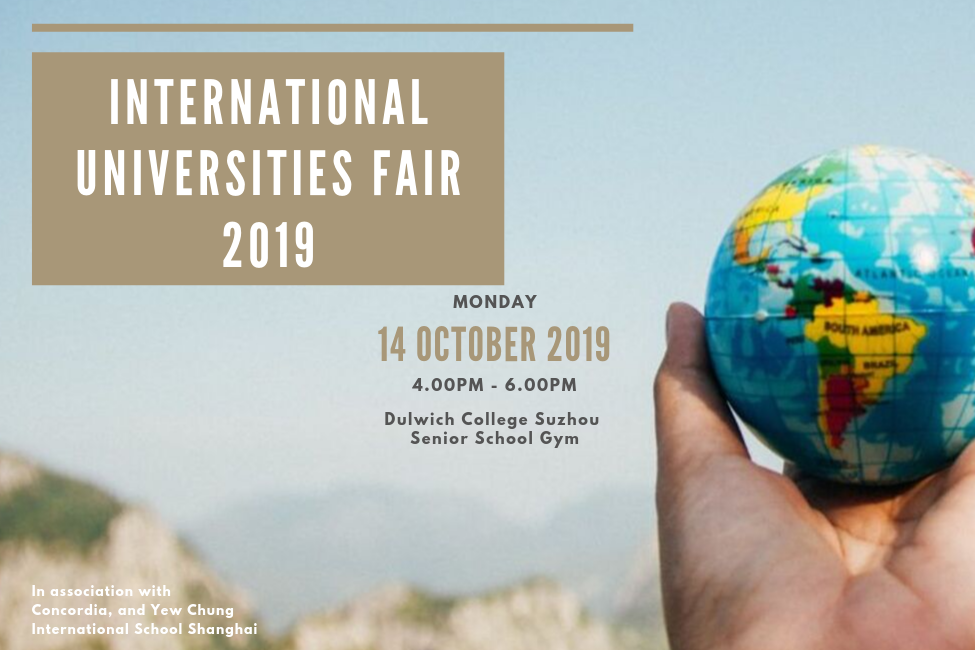 苏州德威英国国际学校2019年国际大学宣讲会