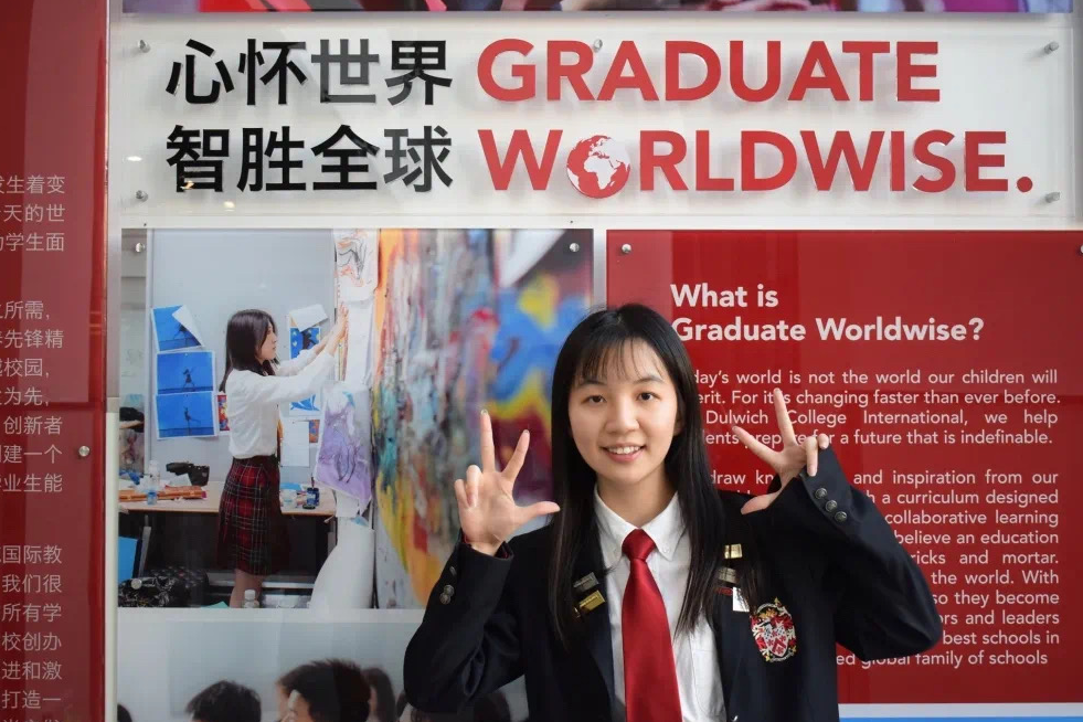 范德堡还是帝国理工? 运动少女Sissy C.属意心选大学
