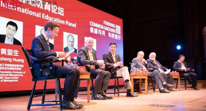 北京德威受邀参加2023哈佛中国论坛