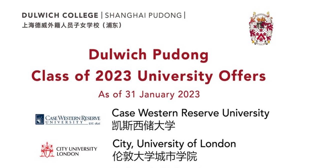 Dulwich Pudong Class of 2023 University Offers - First Reveal!