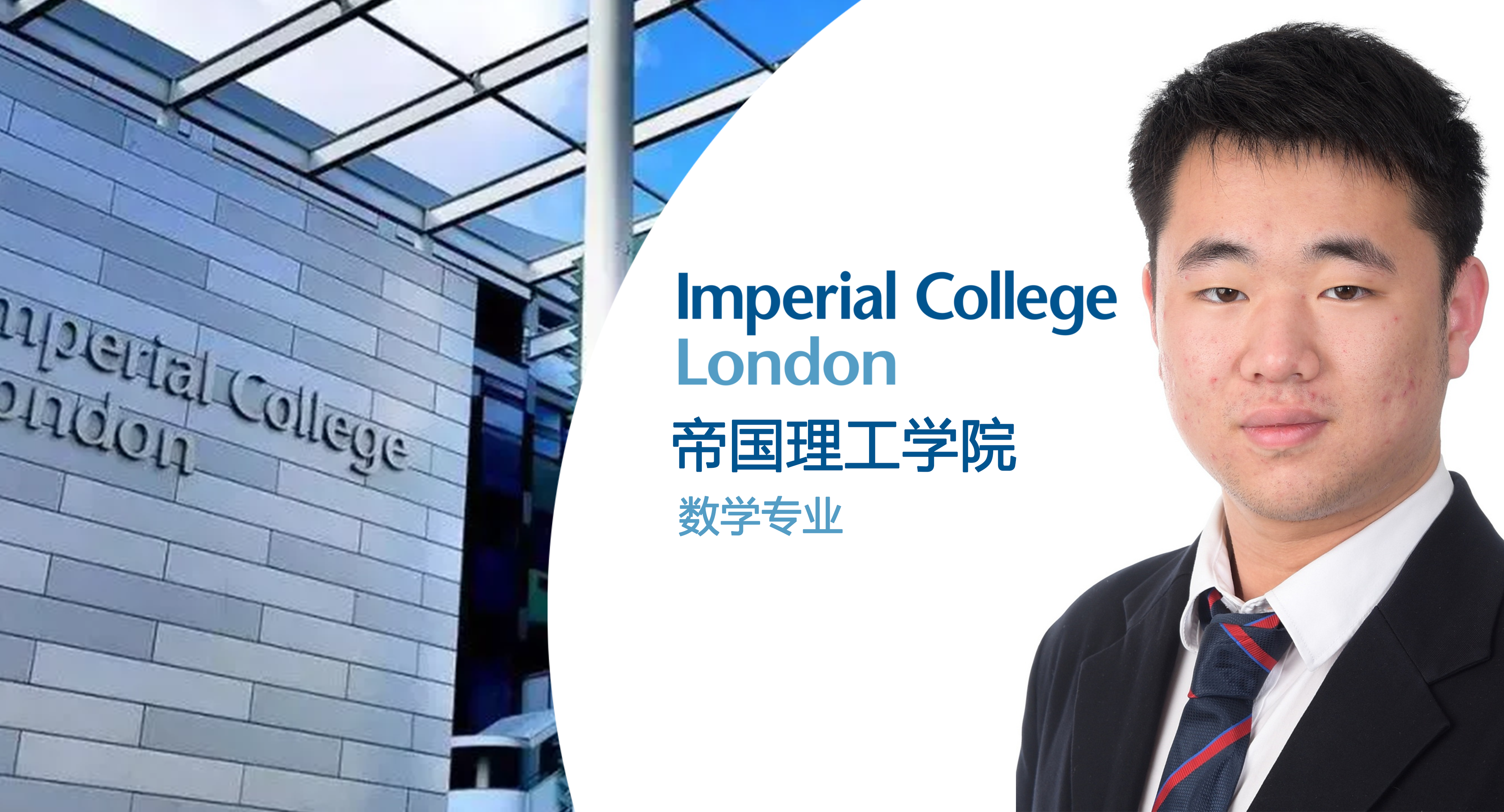 Ray W: Imperial College Offer Story