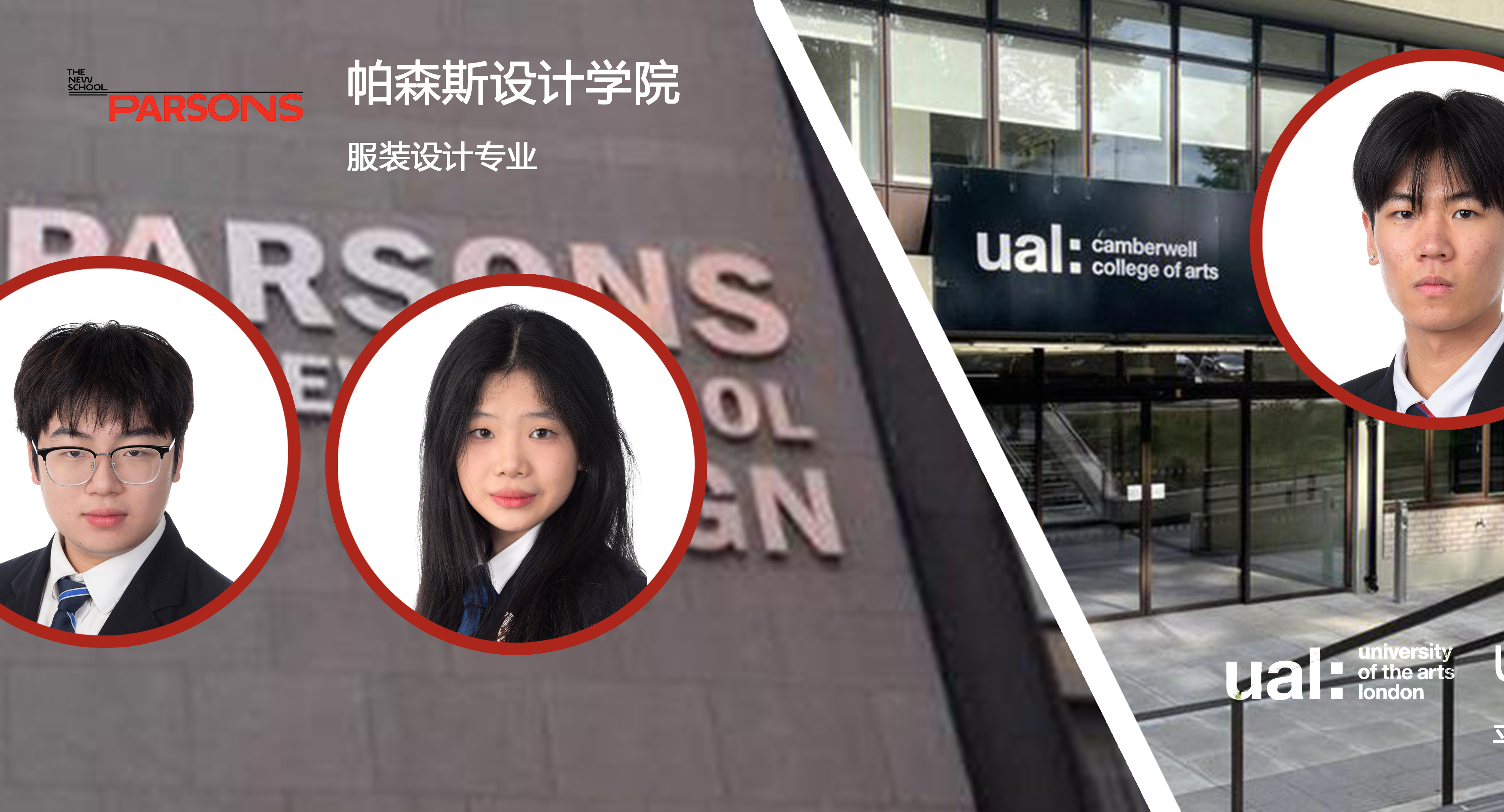 Amon, Liya, Lorenzo: Parsons V.S.UAL