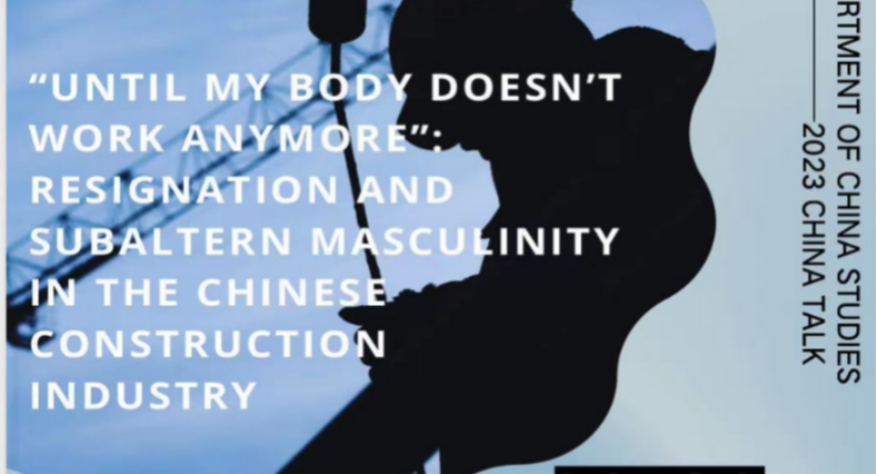 西交利物浦为德威学者计划学生开放讲座