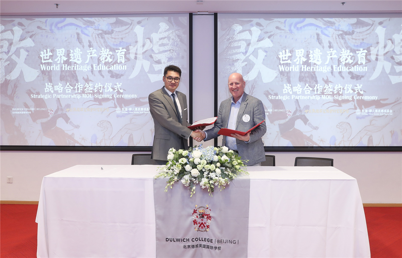 Anthony Coles Head of DCB and Wang Hai Chairman of DunHuang Chinese Succession Special Purposed Fund