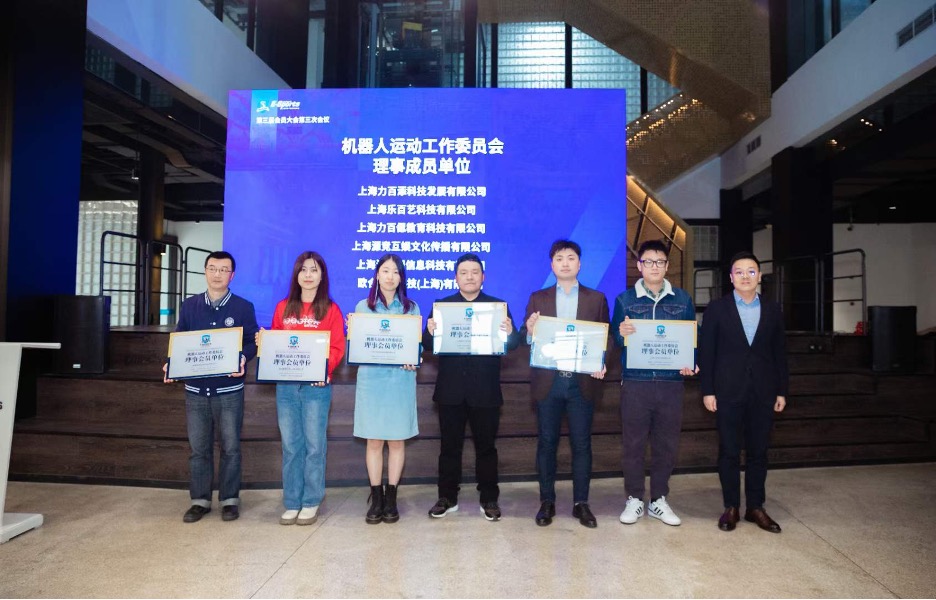 Elaine leads robotics working committee