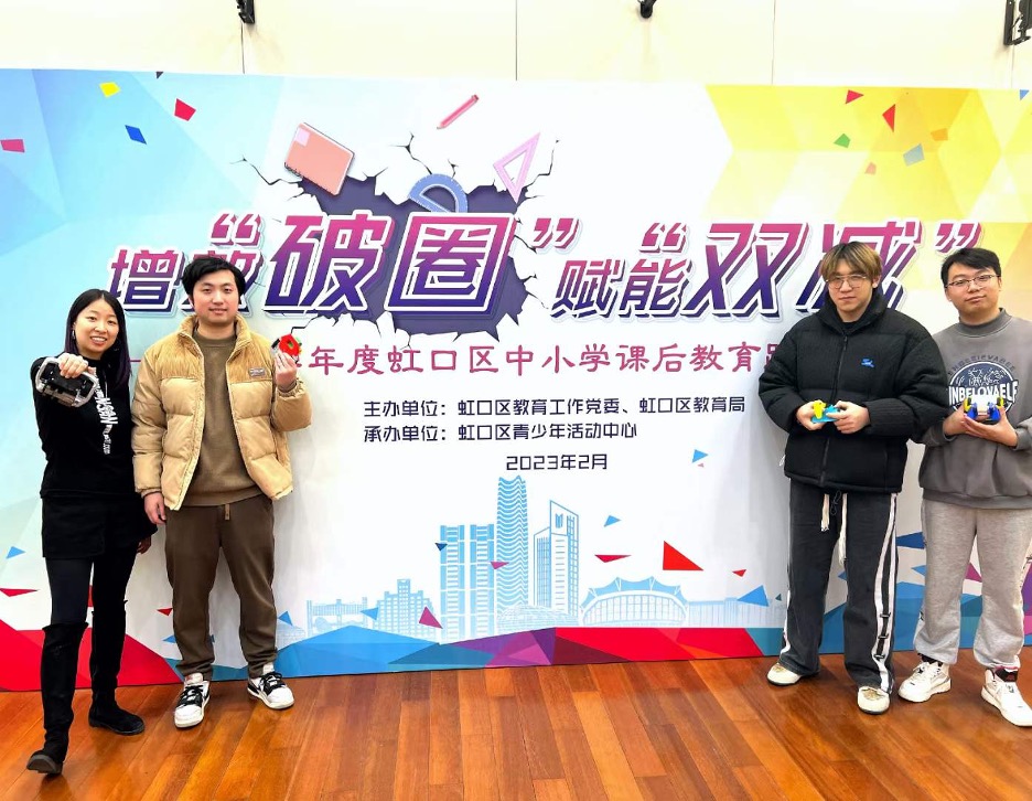 Elaine takes her team to join activity held by Hongkou District Education Bureau