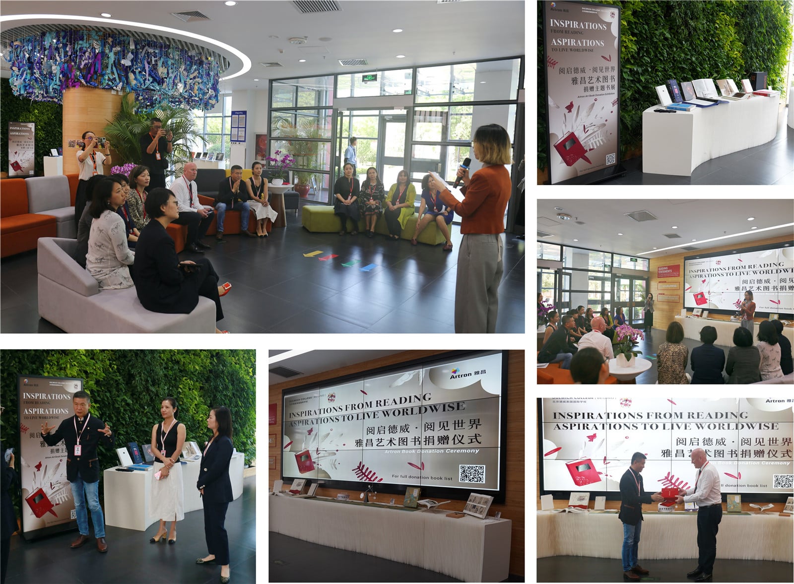 Artron and DCB Book Donation Ceremony