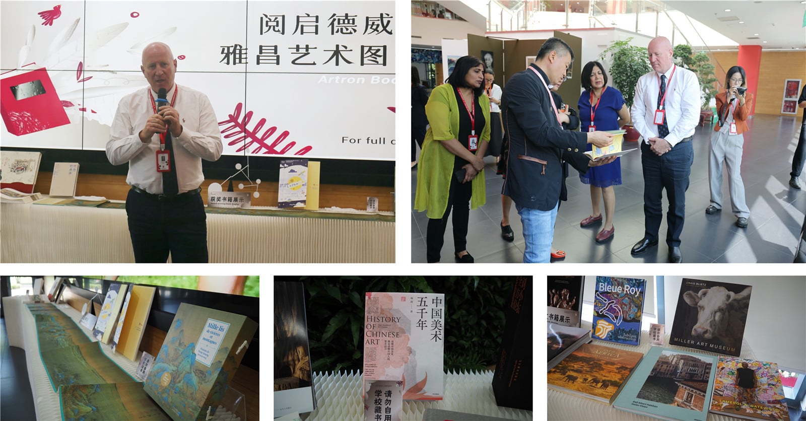 Artron and DCB Book Donation Ceremony