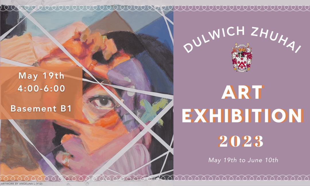 event poster design - Angelina L (Y12)