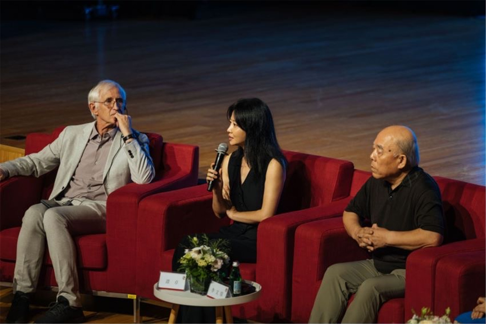 “我的阅读生活“活动研讨会