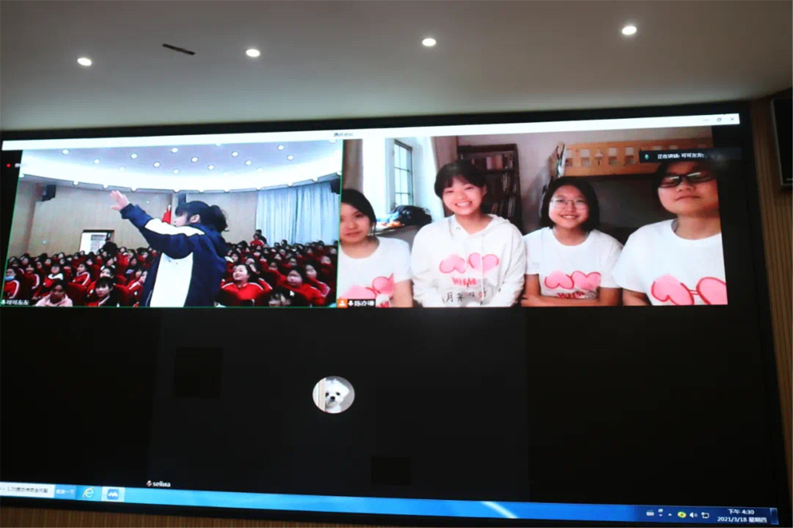 Online class on menstruation