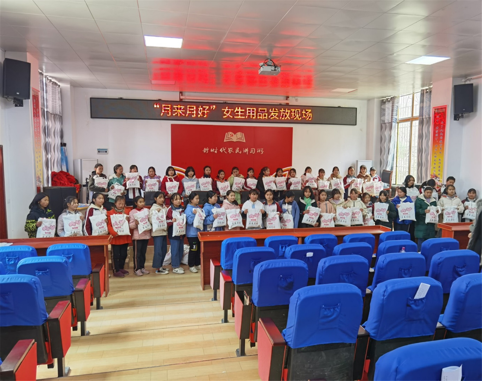 Girls in rural China collecting care packs