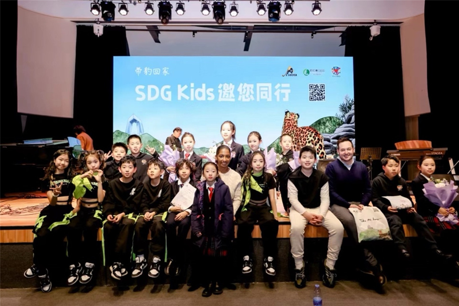 SDG kids