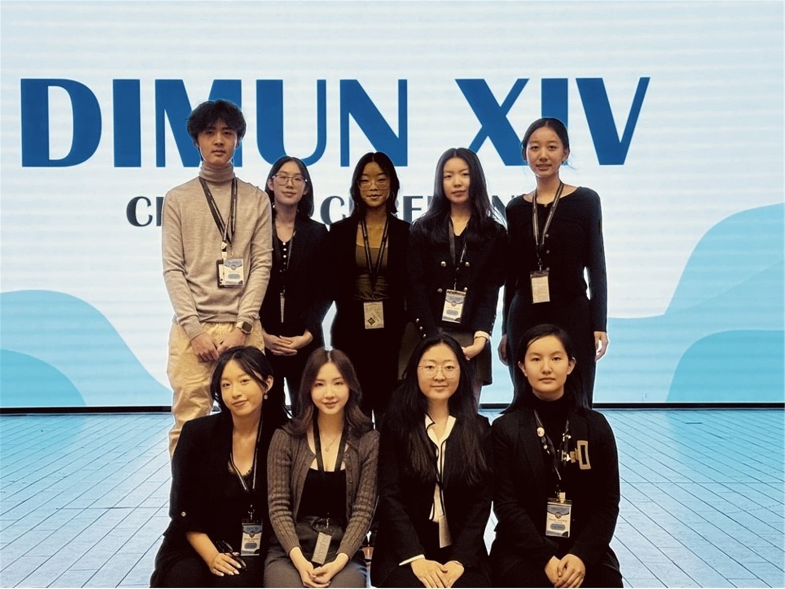第十四届德威国际模拟联合国会议（DIMUN XIV）