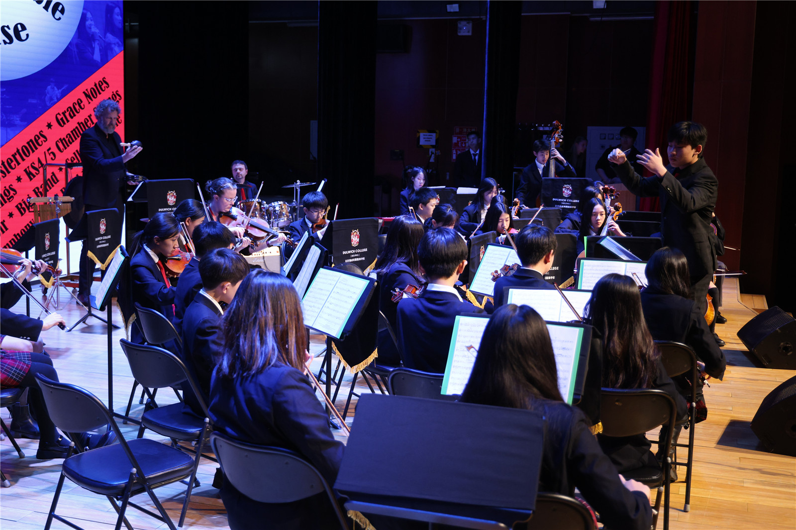 Dulwich College Beijing Spring Ensemble Concert 2024