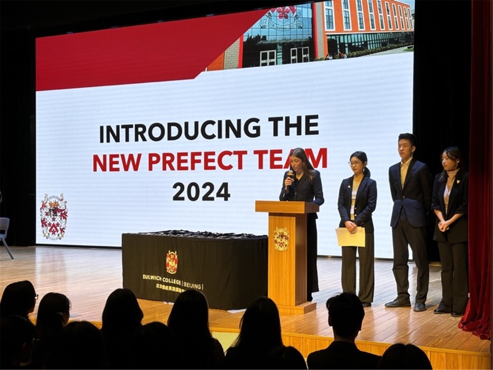 2024年1月学生领导就职集会