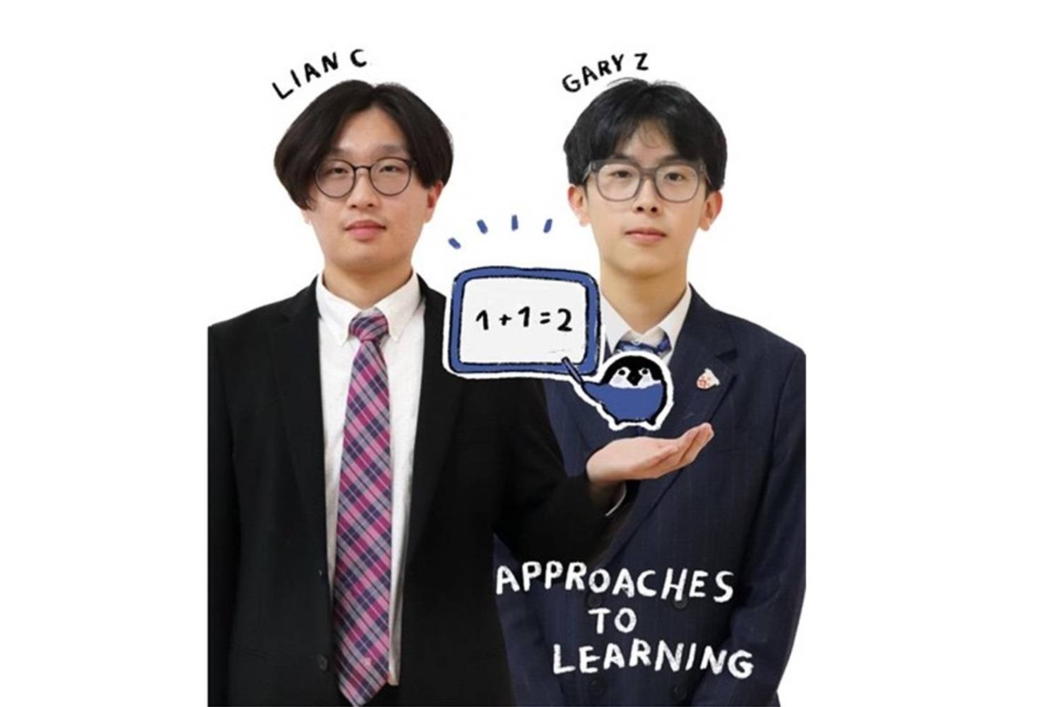 学习方法学生代表:Lian C 和 Gary Z