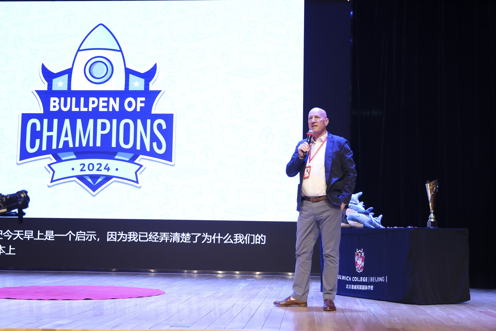 北京德威校长 Anthony Coles