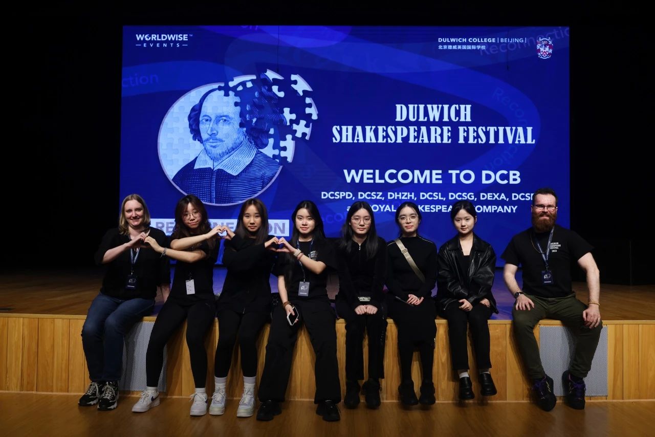 DHZH teachers and students