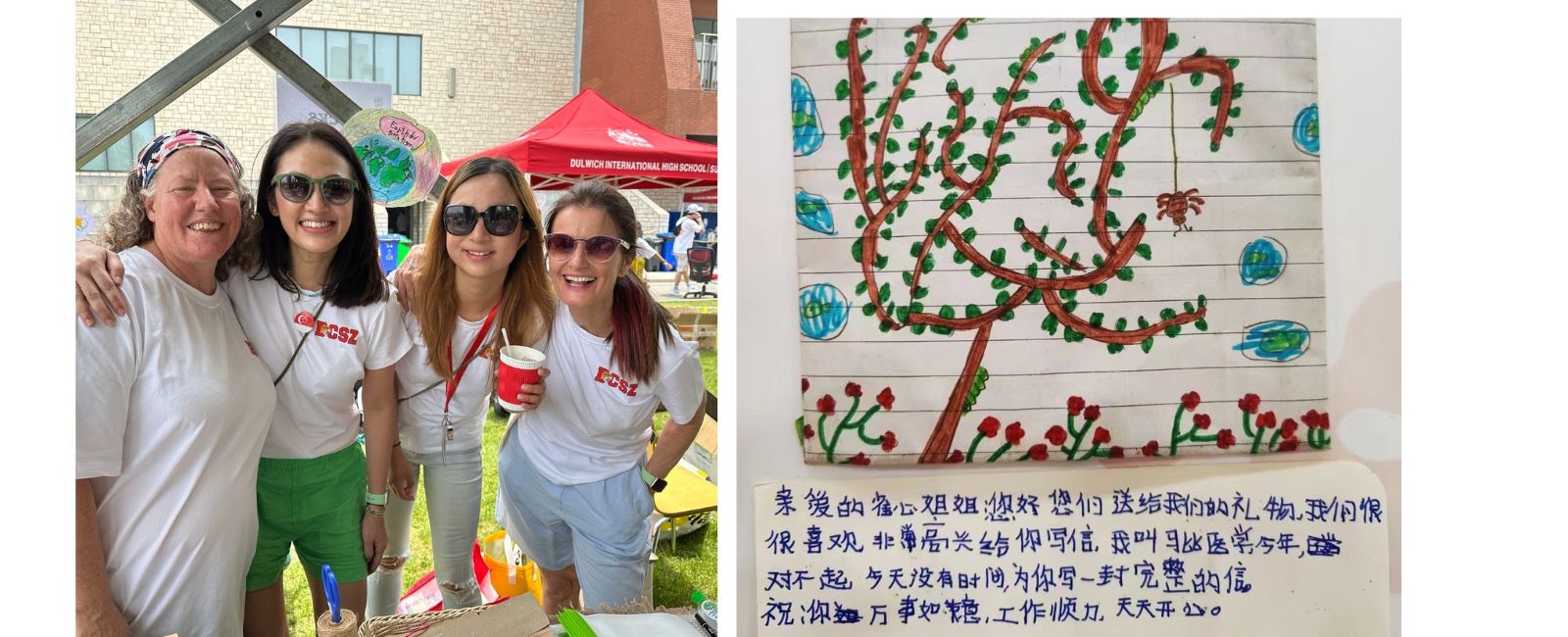往年Founder's Day 3