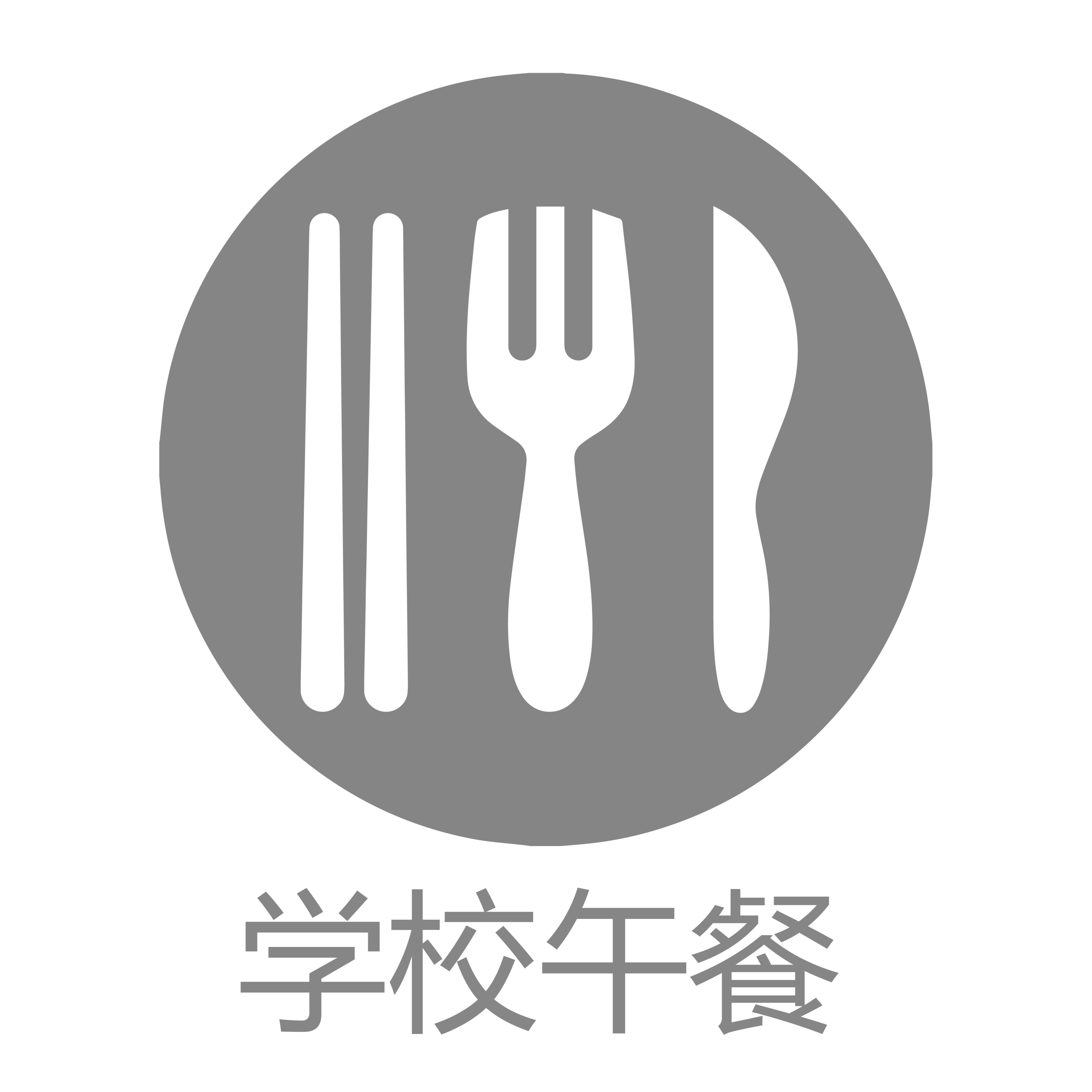 学校午餐