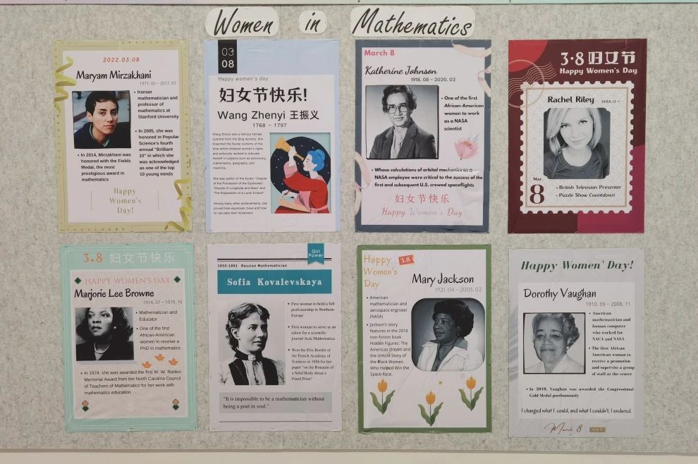 (学生海报数学-致敬数学领域的杰出女性)