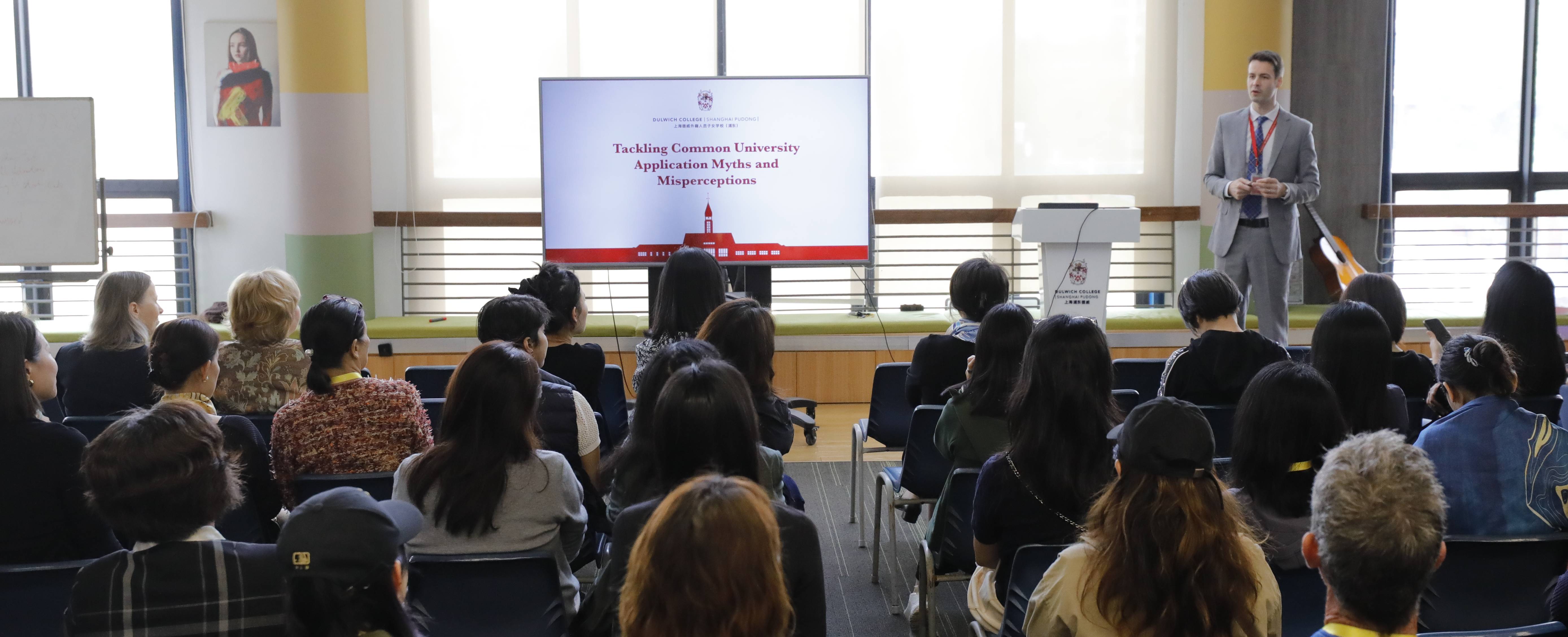 Dulwich Pudong University & Careers Counselling