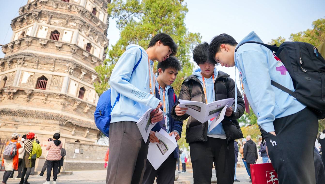 Maths Trail