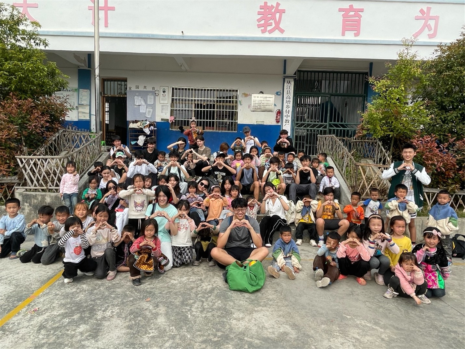 Students on the Yunnan Service Trip