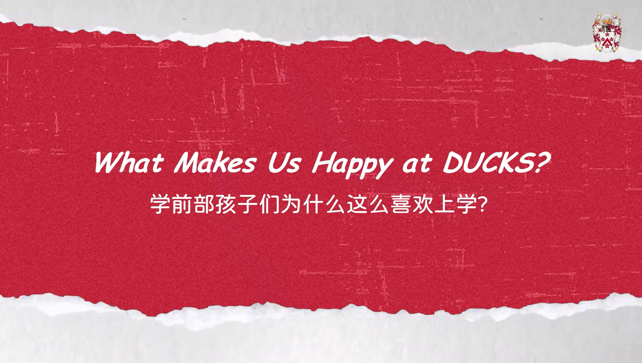 What makes us happy at DUCKS