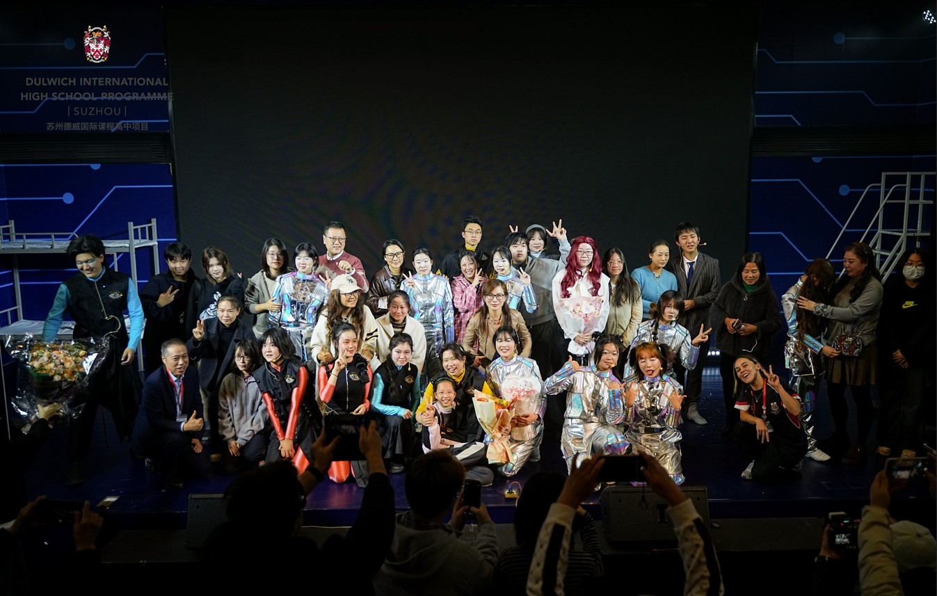 DHSZ annual musical 2025 ERROR 404
