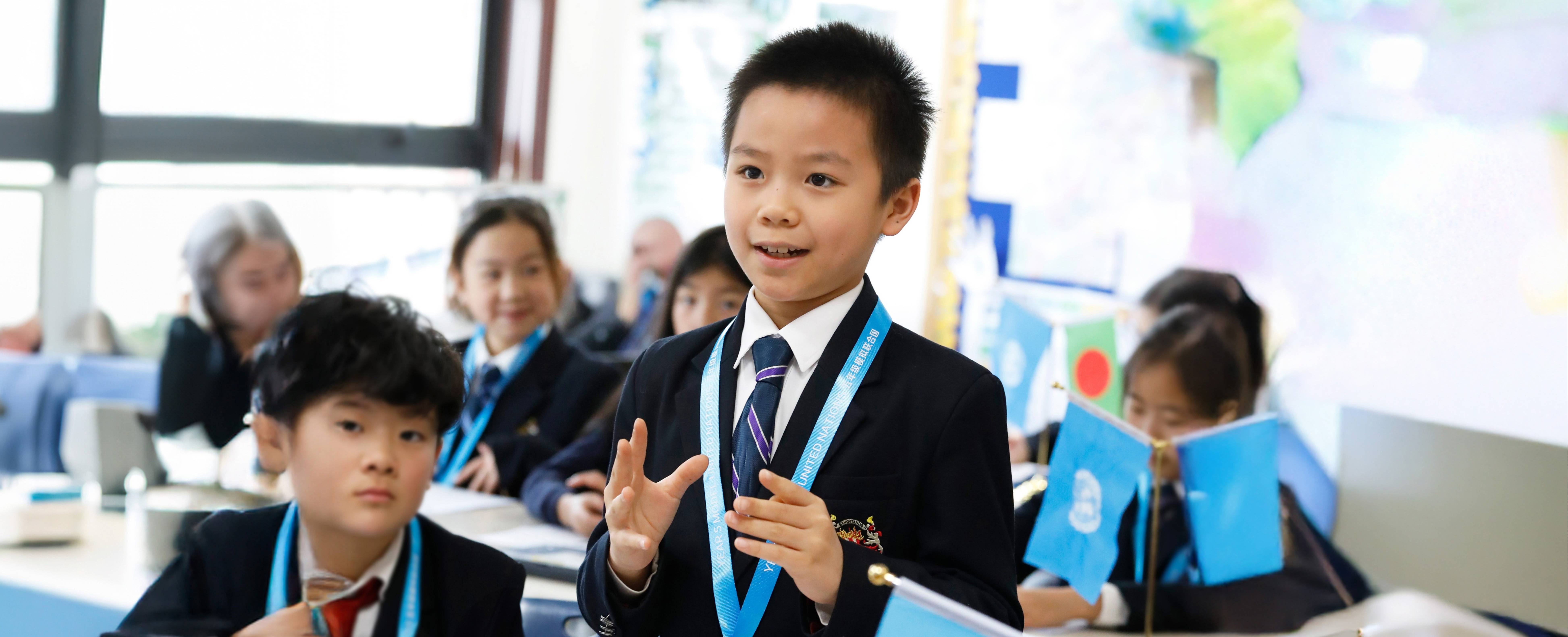 Junior School