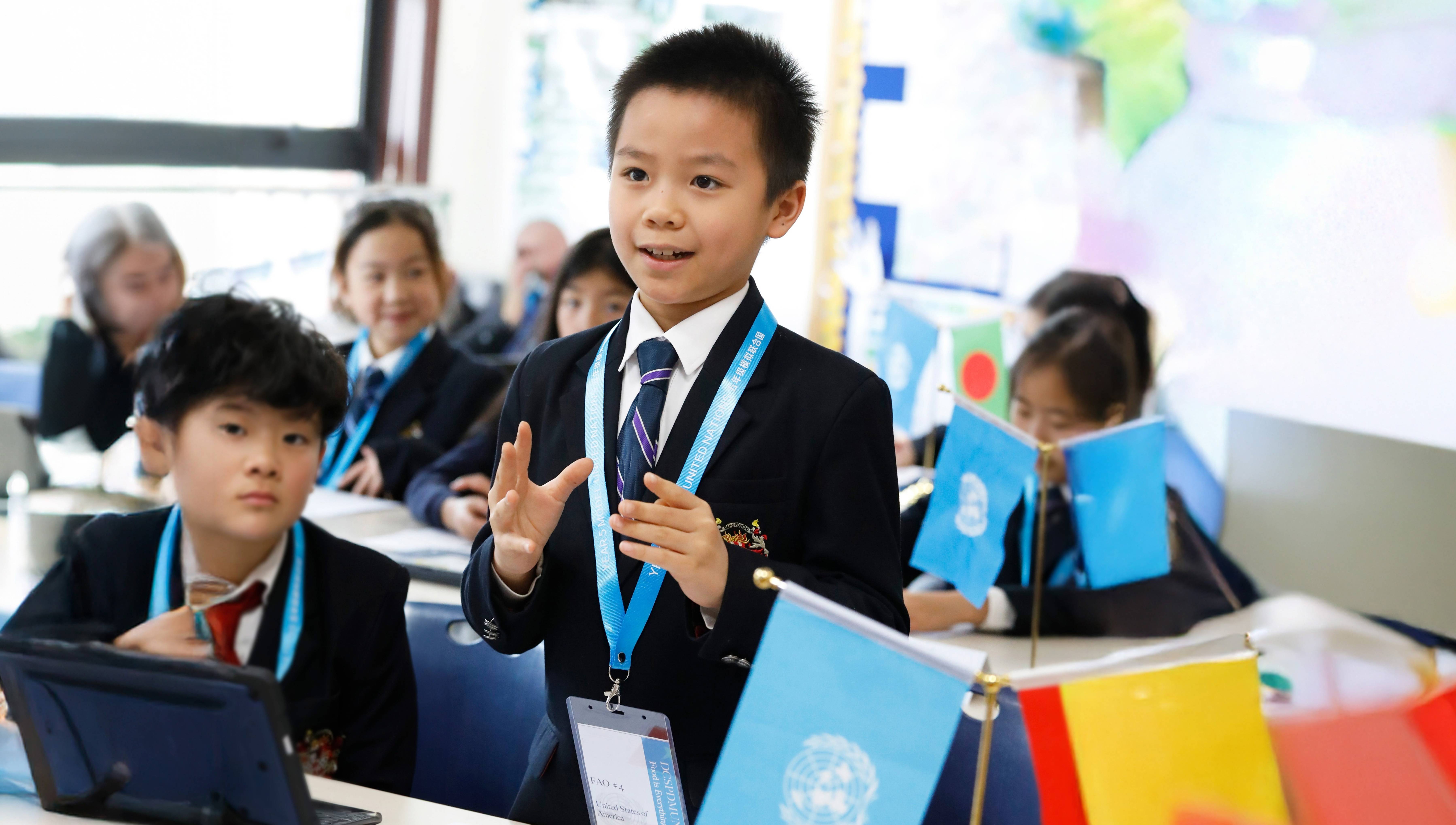 Junior School