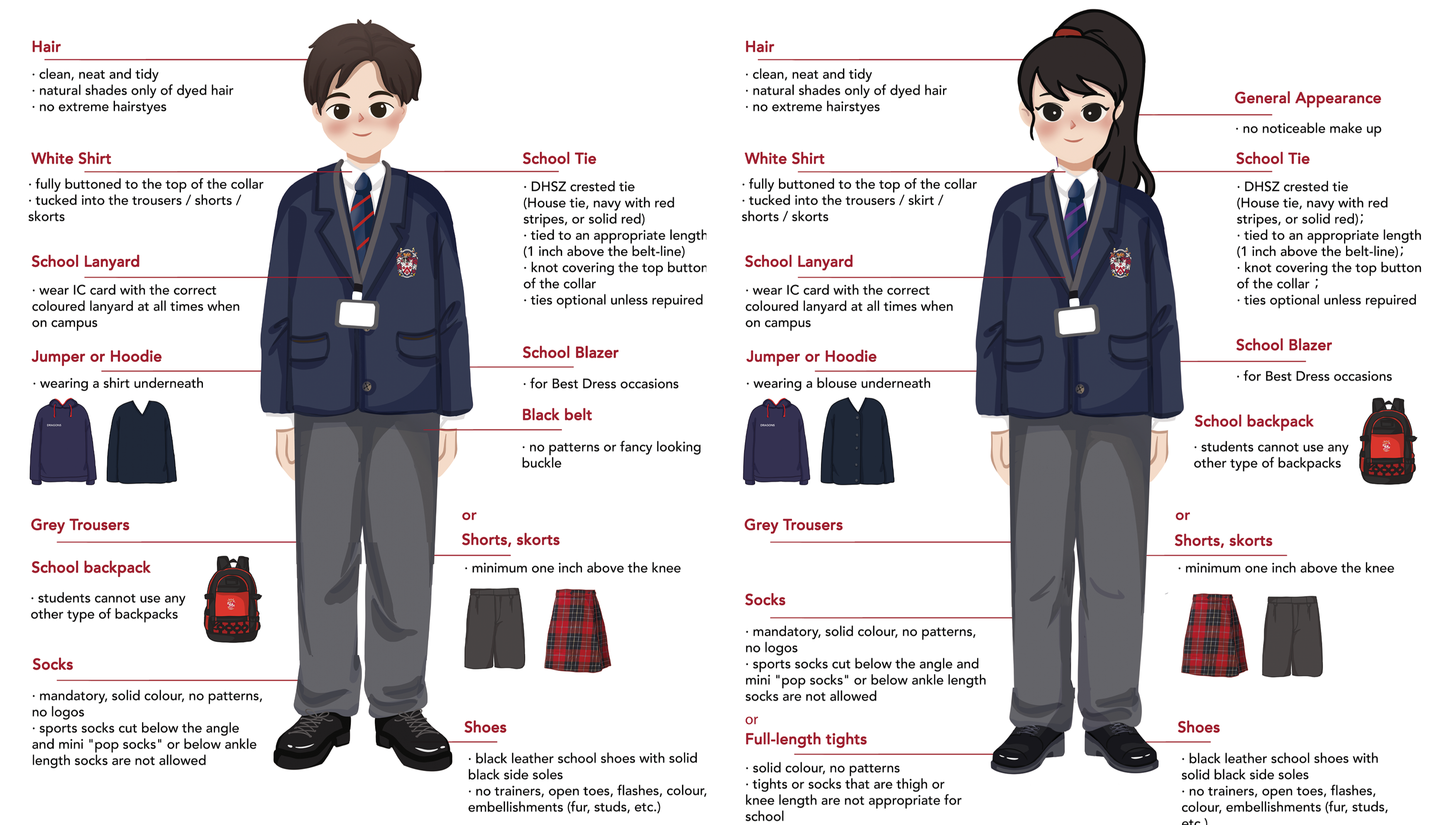 校服制度