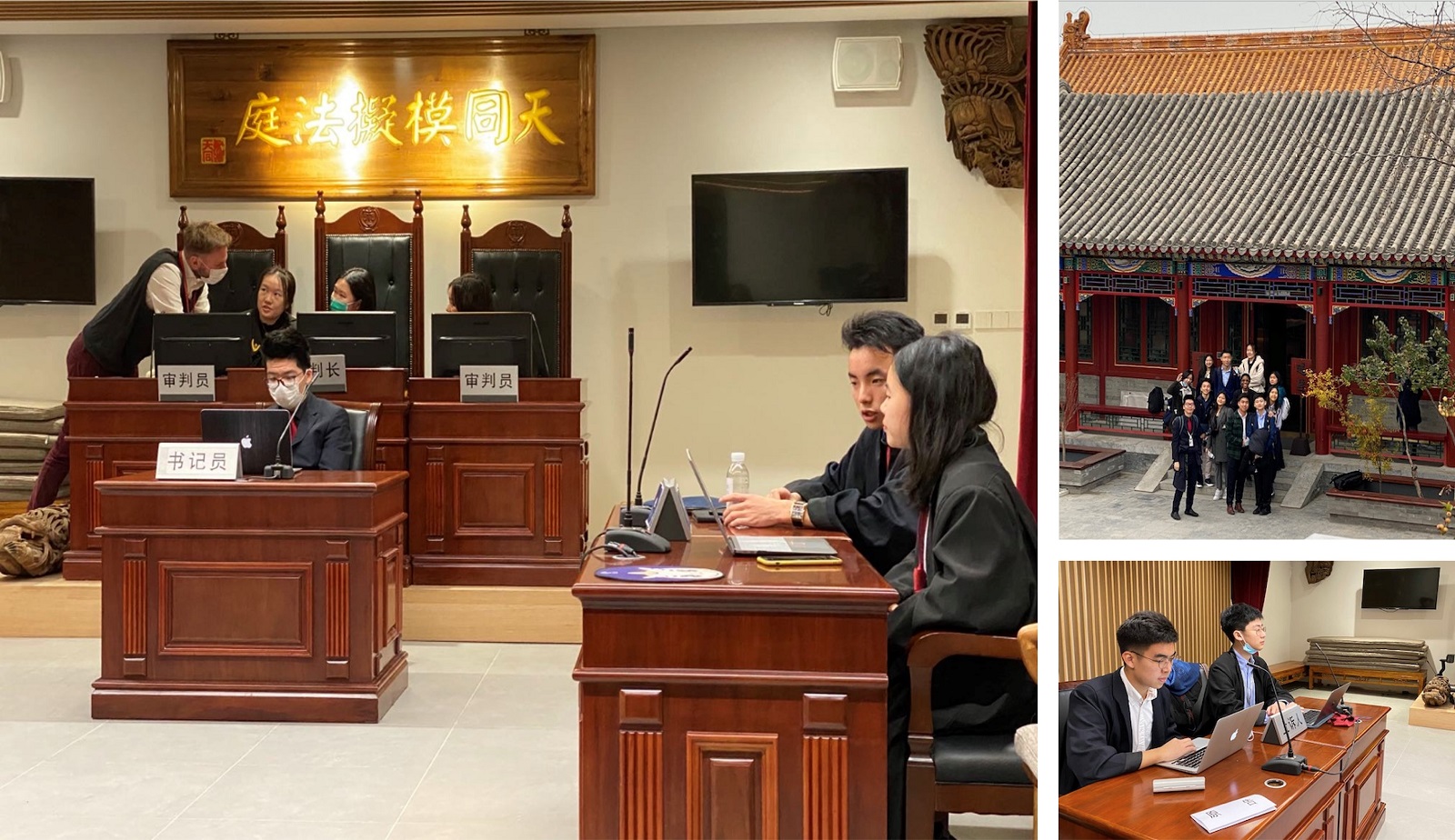 Law Firm learning trip
