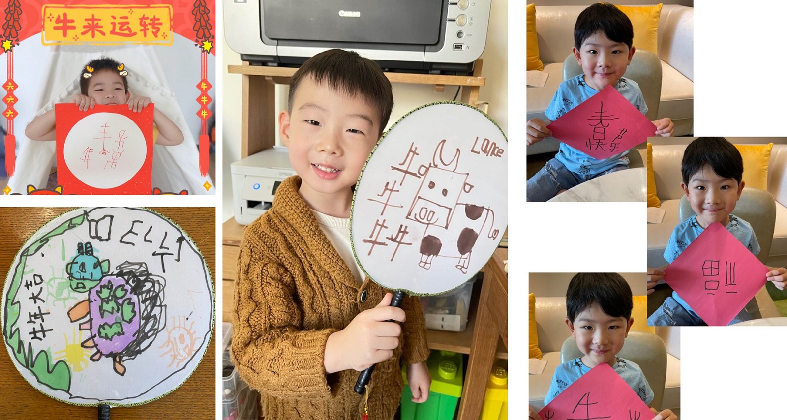 学前部学生新年作品