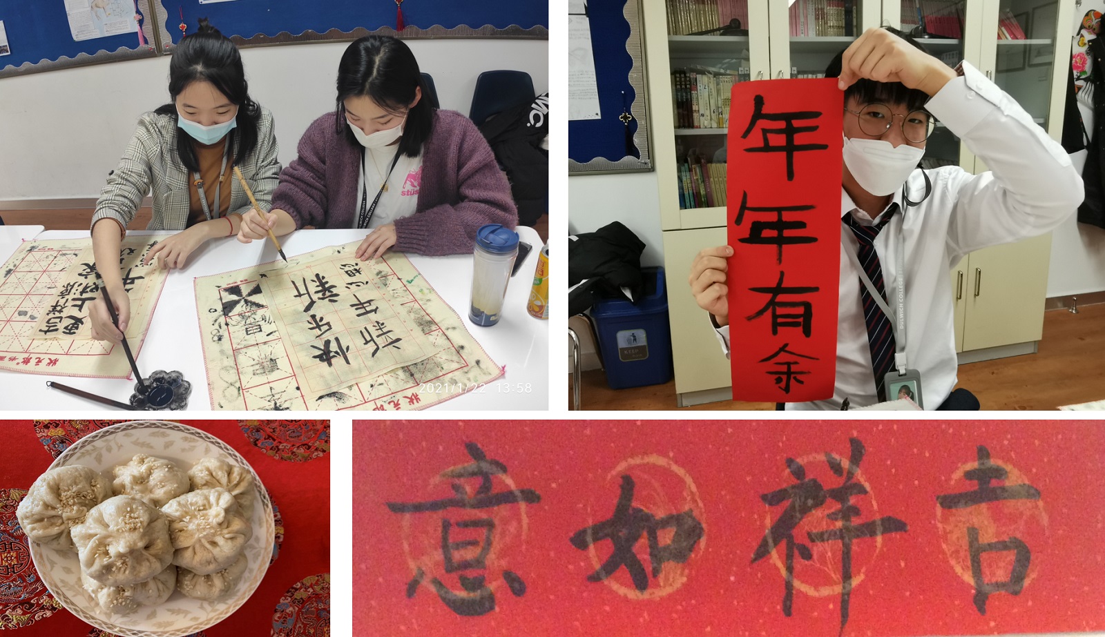 中学部学生活动