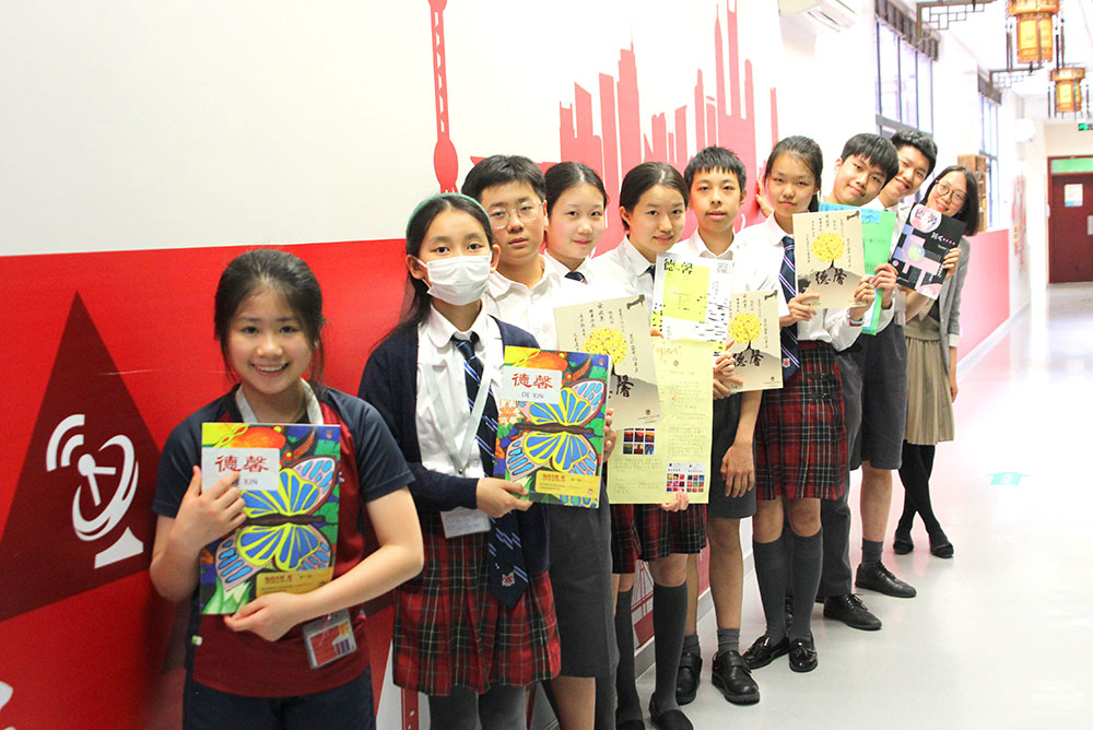 De Xin CCA students